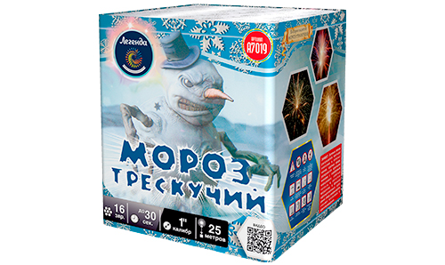  Батарея салютов Мороз трескучий  в Воронеже