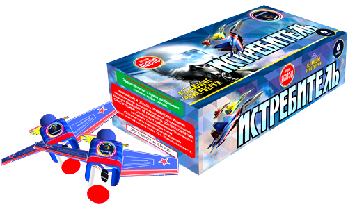  Летающие фейерверки Истребитель  в Воронеже