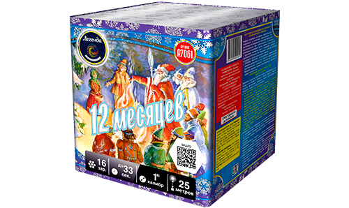  Батарея салютов 12 месяцев  в Воронеже